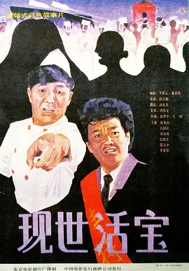 b站黄页