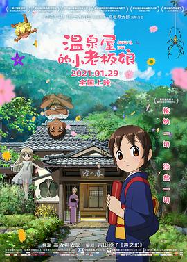 演员孝琳