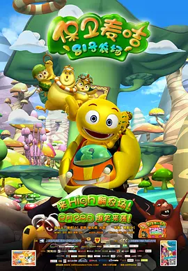 张津瑜 盘