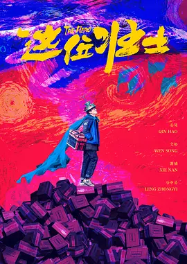 国产成+人+亚洲+欧美综合