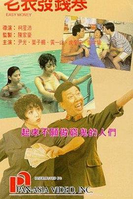 国产美女福利在线