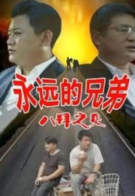 韩国和女邻居做爰2三级
