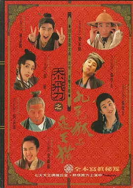 日韩中文字幕在线播放