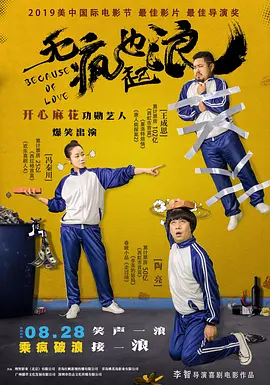 文轩探花在线观看