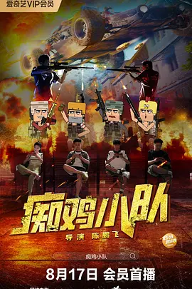 狼群社区视频免费观看高清版