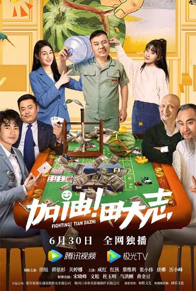 新人类3