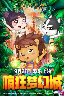 丑女大翻身