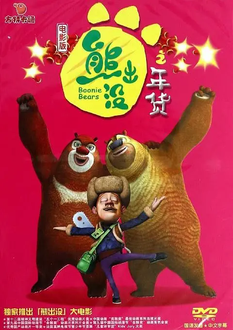 精品视频入口