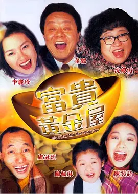 国产区精品高清在线观看