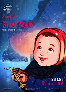 亚洲毛片视频