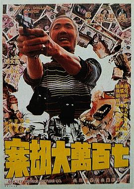 国产igao激情在线观看