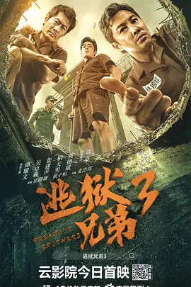 竹影青瞳