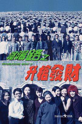 好看华人华人经典play