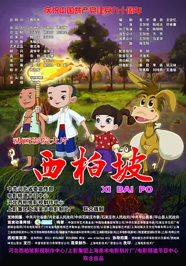 久久青青草原精品老司机