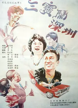 夏希南