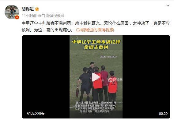 亚洲综合精品成人啪啪