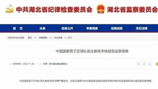 一名女学生