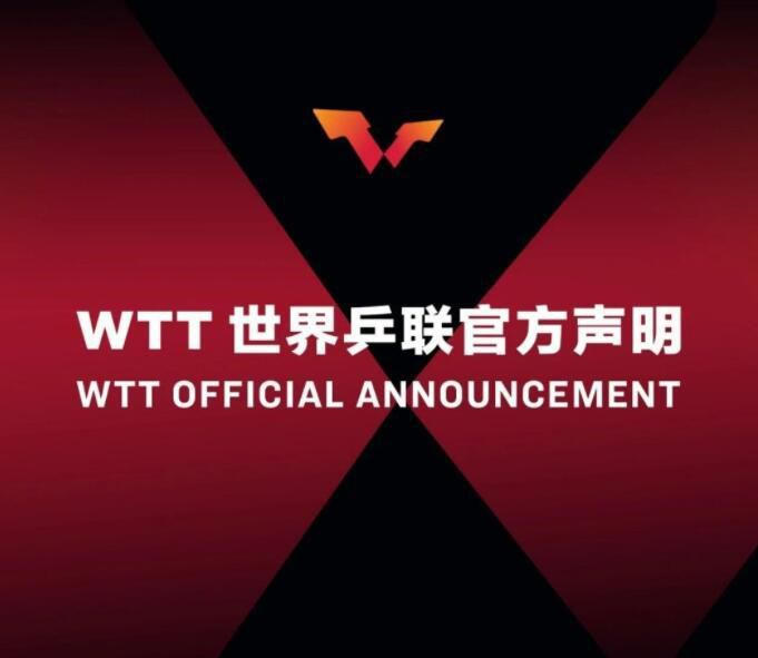 禁止的性