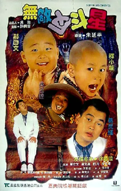 恋爱约会会所