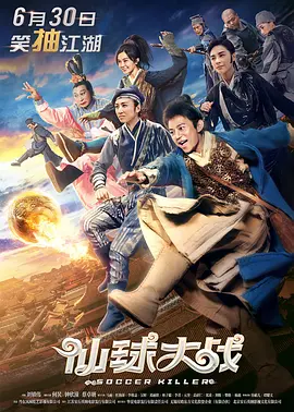 辣妹的性感地带