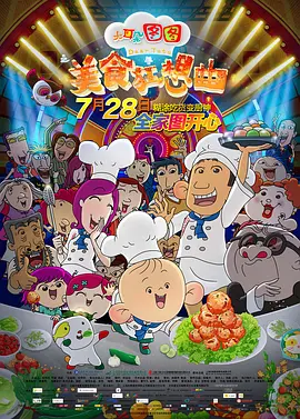 欧美国产精品亚洲精品第一区