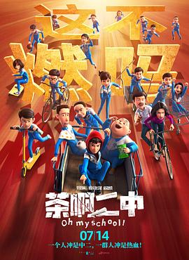 欧美激情一区不卡