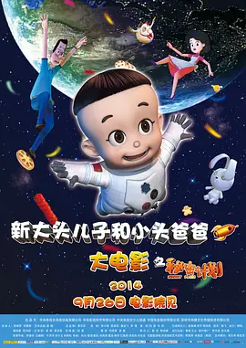 国产精品一区二区三