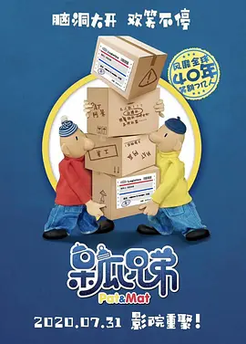 煤矿淫之路