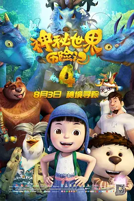 汗汗漫画在线观看