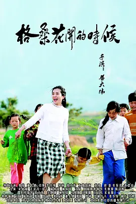 补课老师高h肉h