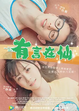 女人精69xxxⅹxx