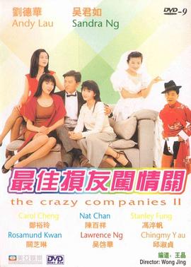 国产亚洲欧美日韩在线看片