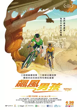 他们射精