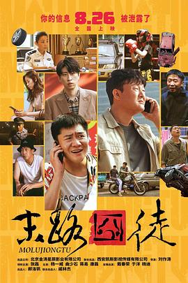 我家那闺女2024年免费观看完整版