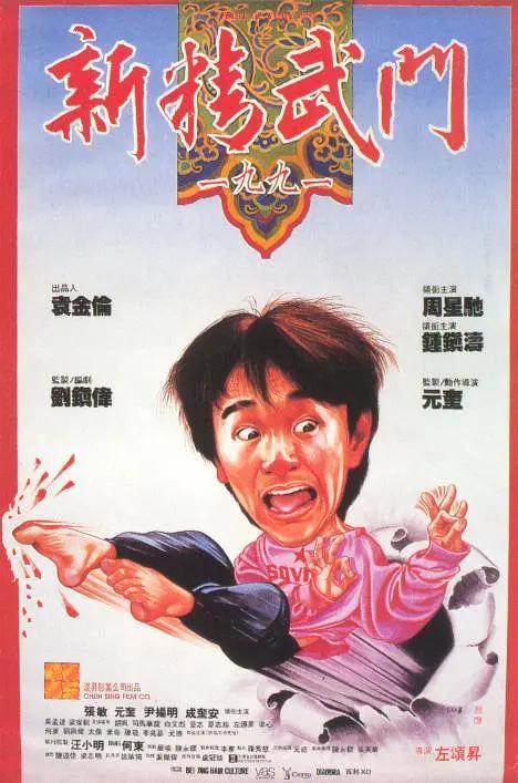 国产在线91在线电影