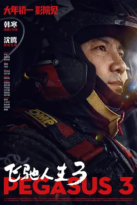 妹夫2