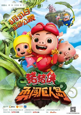 婷婷被公交车猛地进出视频