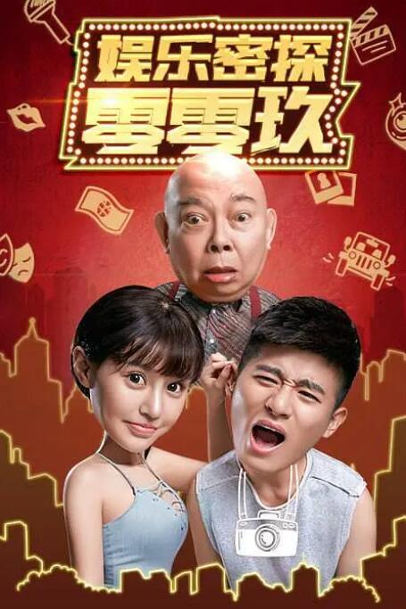 男女搞b视频