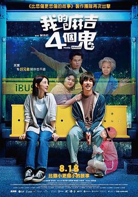 免费观看gogogo视频软件