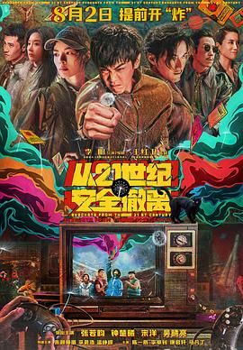 国产专区视频在线