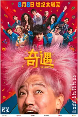 亚洲欧美另类日韩