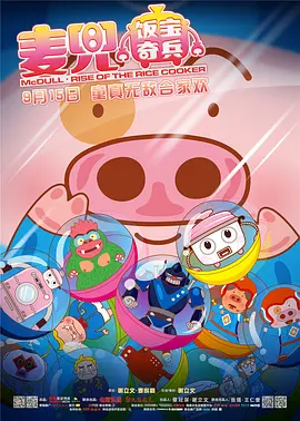国产一区二区三区欧美精品