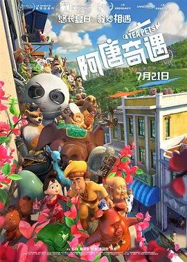 小马宝莉国语