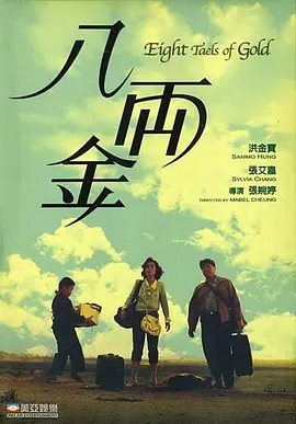 丁香六月啪啪