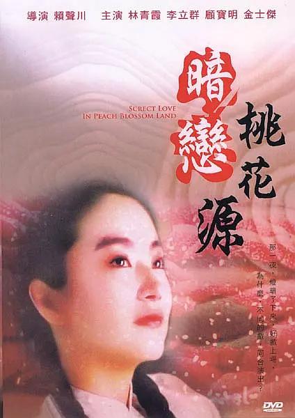 美女直播露胸