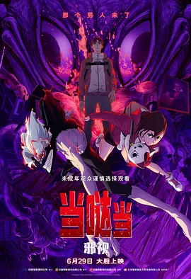 狠狠干狠狠插