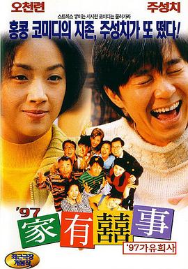 a级片日韩
