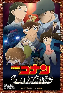 日本aⅴ精品一区二区三区久久