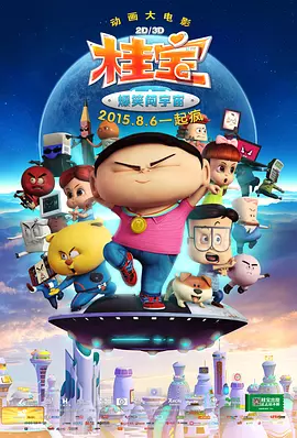 性欲望