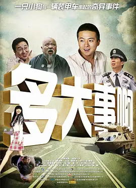 在线观看欧美日韩国产